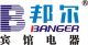 Guangzhou mind electronicco., ltd