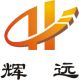 Chinese Zhejiang Province Ningpo splendor far rubber products Limited company