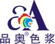 Shanghai Pinao Chemical Industry CO., LTD.Wuhan Subsidiary company