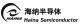 Hangzhou Haina semicondutor Co., Ltd.