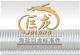 Haiyan Julong Standard Part CO., LTD