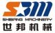 Wuxi Shibang Machinery Manufacturing Co., Ltd.