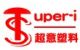 Super-I Enterprises Co., Ltd.