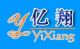 YANGZHOU YIXIANG SPECIAL VEHICLE CO., LTD