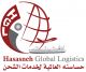 Hasasneh Global Logistics