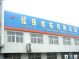 Haian Wrap&Weft Hometextile Co., Ltd.