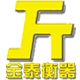 Cangzhou Jintai Weighing Machine Co., Ltd.