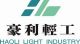 Haoli Light industry Co., Ltd