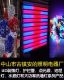 Zhongshan Vision Lighting Company