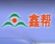 shenzhen xinbang industry Co.Ltd