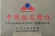 Linzhou fengbao pipe industry co., ltd