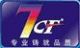 Shenzhen Rainbow Fine Chemical Industry CO., LTD