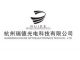 Hangzhou Ruide Optoelectrics Co., Ltd