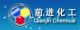 Hangzhou Xiaoshan QianJin Chemicall Co., Ltd.