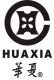 Huaxia Silk Tie&Clothing Co.,Ltd.