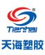Quanzhou Tianhai Plastic Co., Ltd