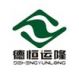 Shandong Hengyun Electric Equipment Co., Ltd