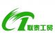 Liantai international Co., Ltd