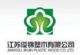 Jiangsu Junjin Wood Plastic Co., Ltd