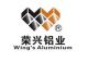 Chengdu Wings Aluminium Ltd.