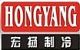 Ningbo Yinzhou Hongyang Refrigeration Equipment Co., Ltd