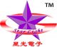 Star Light Electronic International CO., LTD