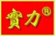 ZHONGSHAN SHILI WIRE WINDER DEVICE CO., LTD.