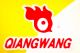 AnHui QiangWang Flavouring Food Co., Ltd