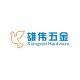 Foshan Xiongwei Hardware Co., Ltd.