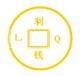 Lin an li Qian lighting limited company