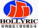 Qingdao Hollyric Industry& Trading Co., Ltd