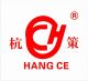 Hangzhou Tongce Wire and Cable Co., Ltd