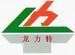 WEIFANG CITY LONGLITE GARDENS MACHINE CO., LTD.