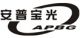Shenzhen Anpubaoguang Electronics Co., Ltd.