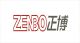 Wenzhou Zenbo Printing Machinery Co., Ltd.