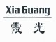 Ninghai Xia Guang Tourist Necessities Factory