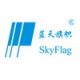 Skyflag Furniture Co Ltd