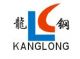 Zhejiang Kanglong Steel Co., Ltd