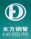 Weifang East Steel Pipe Co., Ltd.