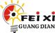 Feixi solar  technology CO., LTD