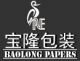 Anxi Baolong Paper Packaging Co., Ltd.