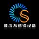 Harbin shunchengstainless steel product Co., Ltd