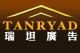 Qingdao Tanry Advertisement Co.Ltd.