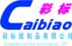 Guangzhou Caibiao 3D Glasses  Co., LTD