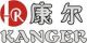 Shenzhen Kanger Bamboo&Wood Co., Ltd