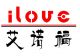 Shenzhen ilovetube Manufacturing Co., Ltd