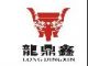 Xiamen LongDingXin Import & Export CO., Ltd.