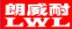 Hunan L.W.L Saw&Mfg. Co., Ltd.