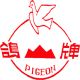 Chongqing Pigeon Electric Wire and Cable Co., Ltd.