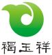 Shanghai He Yuxiang Packaging Co., Ltd